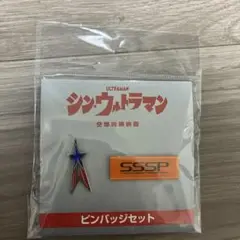 シンウルトラマン　劇場グッズセット　キャップ　ピンバッヂ　ラゲッジタグ　SSSP img.php?a=a&w=642&h=642&