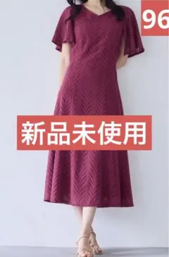 overE コットンレースワンピース　96 プラム