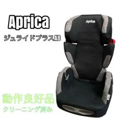 2025年最新】アップリカ ジュニアシート ジュライドの人気