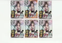 艦これアーケード 神通改二 カード 6枚セット