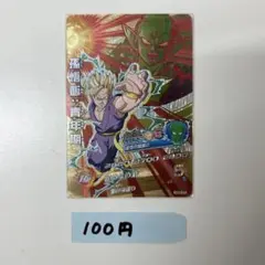 Item thumbnail for item a2bb377d-8edb-47df-9e41-7a9715606637