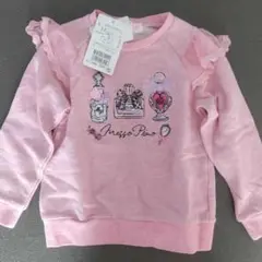 メゾピアノ トレーナー 110 新品