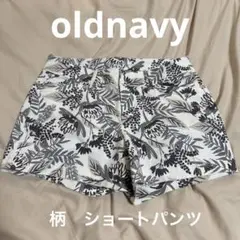 【即日発送可】oldnavy ショートパンツ　オールドネイビー　柄パン