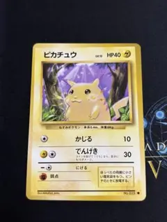 ピカチュウ Lv.12 旧裏 ポケモンカード