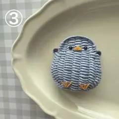 あおいとりのひなしゃんぽしぇっと