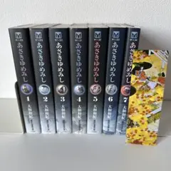 【しおり付き】あさきゆめみし 文庫版　全7巻セット　大和和紀　講談社漫画文庫