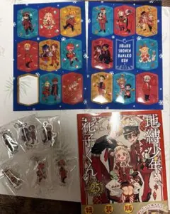 Item thumbnail for item 5d36fb1d-8fcc-45be-b6ef-8255aa06d479