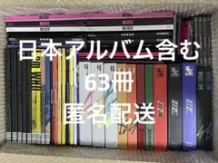 stray kids スキズ アルバム CD まとめ売り