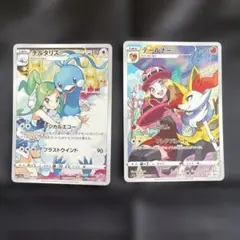 ポケモンカード チルタリスchr テールナーchr セット