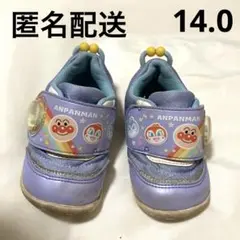 アンパンマン スニーカー 14.0cm