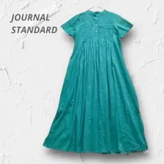 Y4185＊ジャーナルスタンダード ピンタック ロングフレアワンピース S