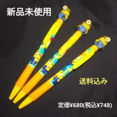 ミニオンマスコット付ボールペン 3本セット