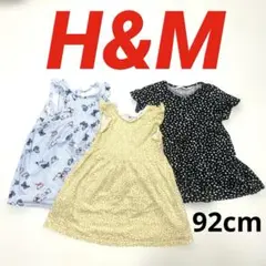 H&M エイチアンドエム　まとめ売り　ワンピース　花柄　アニマル柄　92cm