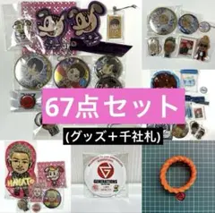 Item thumbnail for item 32860170-ece6-4c2f-80a9-ea573cb5c694