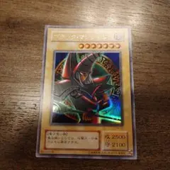【再々値下げ】遊戯王 ブラック・マジシャン 初期 36996508 再々値下げ】遊戯王 ブラック・マジシャン 初期 36996508 - メルカリ