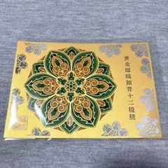 Item thumbnail for item a15a6106-a39d-4306-a98d-17203d00d644