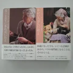 今がいちばんいい時よ