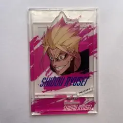 ブルーロック　フォトスタイルアクスタ　士道龍聖