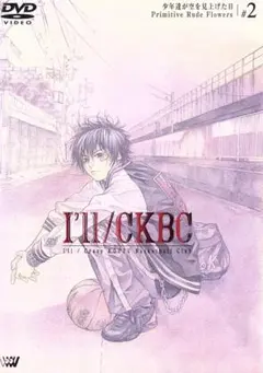 希少　I'll/CKBC DVDセット I'll アイル DVD CKBC 全2巻セット
