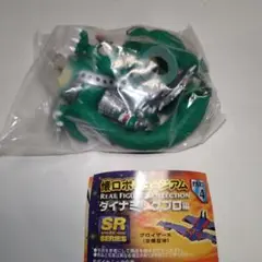 マシンザウラー 　プラモデル　「トリプス」 マシンザウラー プラモデル「トリプス」