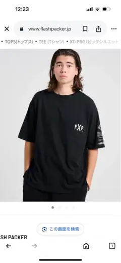 FLASH PACKER XT-PRG（ビッグシルエット TEE）BLACK