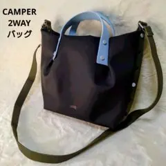 ★美品★CAMPER カンペール UZO 2WAY ショルダーバッグ