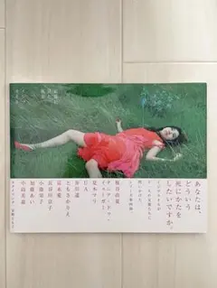 2025年最新】中島美嘉 サインの人気アイテム - メルカリ