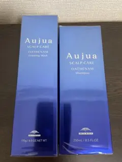 オージュアオーセナム