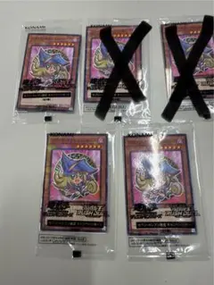 遊戯王デュエルモンスターズセブンイレブン限定カードブラックマジシャンガール