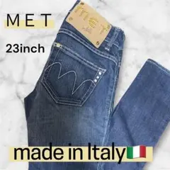 MET スキニーデニム 23inch made in Italy