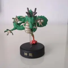 ドラゴンボール　ミニフィギュアコレクション　神龍