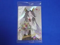 ④12 ドリームジャーニー ウマ娘プリティーダービー ツインウエハース 2025