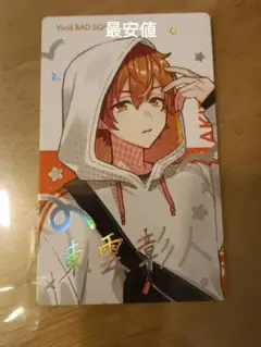 東雲彰人 エピカ 箔押し ニコニコ超会議