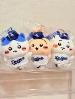 【新品未開封】ちいかわ MLB 2025マスコット ドジャース 3種