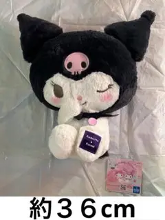 新品未使用 クロミ マイメロディ・クロミ かまってBIGぬいぐるみ⑤
