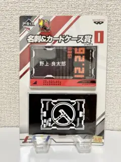 2025年最新】ライダー 賞 名刺の人気アイテム - メルカリ