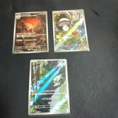 ポケモンカードAR3枚