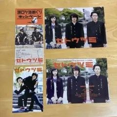映画セトウツミ クリアファイル 池松壮亮 菅田将暉 中条あやみ