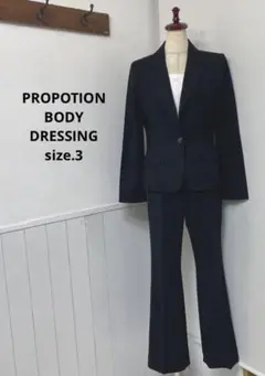 PROPORTION BODY DRESSING 秋冬 パンツスーツ フォーマル