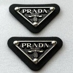 【2枚】PRADA プラダ ロゴプレート ロゴパーツ ブラックメタル新品