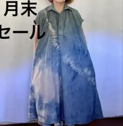 ビッグサイズ藍染スキッパーロングワンピース