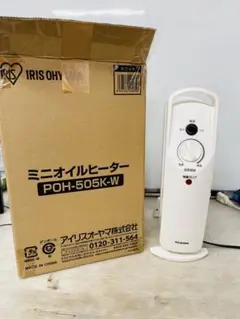 アイリスオーヤマ ミニオイルヒーター 2017年製