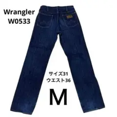 Wrangler（ラングラー）ストレート　W0533サイズ31ウエスト36