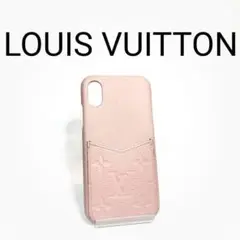 ルイヴィトン モノグラム バンパー iPhoneX/Xs スマホ ケース ピンク