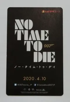 2025年最新】ムビチケ 007の人気アイテム - メルカリ