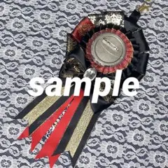 【現品限り】57mm ロゼット 痛ロゼット シノノメ・ユーハン イメージ