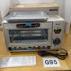 値下げ❗️レトロ　SANYO オーブントースター　三洋電機 m96467838658_1.jpg?1721462845