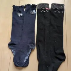 ネイビーと黒の可愛いハイソックスセット
