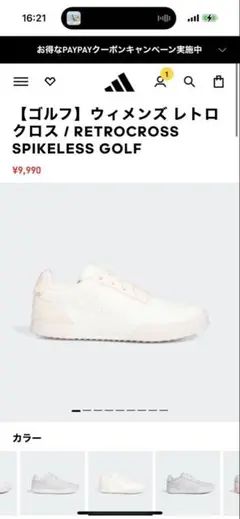 レトロクロス RETROCROSS SPIKELESS GOLF ゴルフスパイク