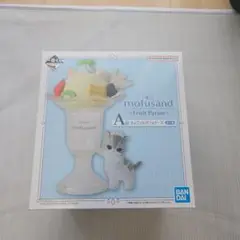 一番くじ A賞 mofusand Fruit Parlor アクセサリーケース